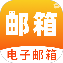 DD免费邮箱2026官方新版图标