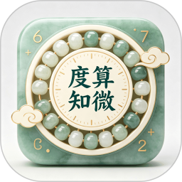 度算知微2026官方新版图标