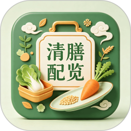 清膳配览2026官方新版图标