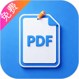 PDF编辑全能王2026官方新版图标