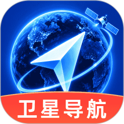 天宫实景卫星地图2026官方新版图标
