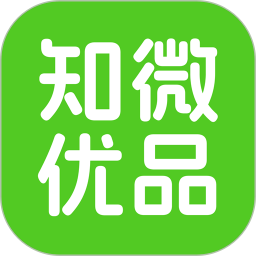知微优品2026官方新版图标