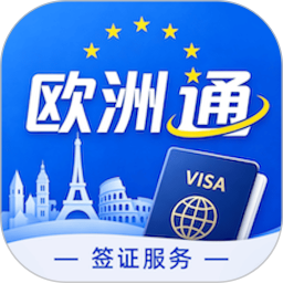 欧洲通2026官方新版图标