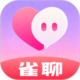 雀聊2026官方新版图标