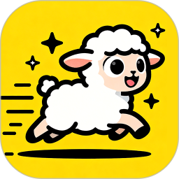 冲锋小羊2026官方新版图标