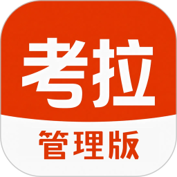 考拉管理版2026官方新版图标