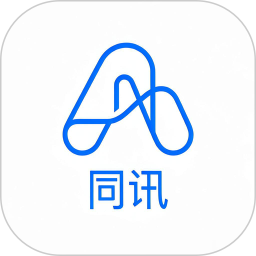 同讯联2026官方新版图标