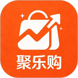 聚乐购2026官方新版图标