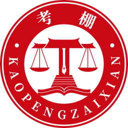 考棚在线2026官方新版图标