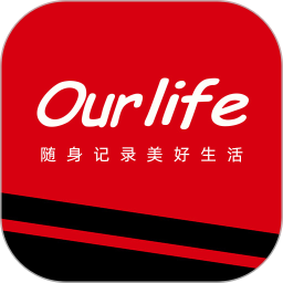Ourlife2026官方新版图标