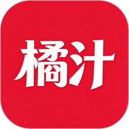 橘汁2026官方新版图标