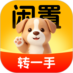 闲置回收市场2026官方新版图标
