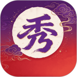 秀厂2026官方新版图标