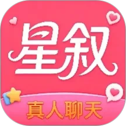 星叙2026官方新版图标