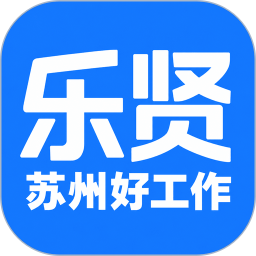 乐贤直聘2026官方新版图标