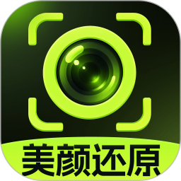 真相颜究所2026官方新版图标