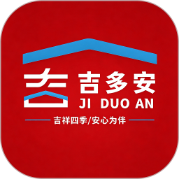 吉多安2026官方新版图标