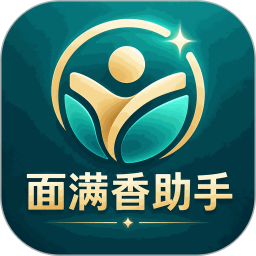 面满香助手2026官方新版图标
