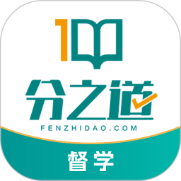 分之道督学2026官方新版图标