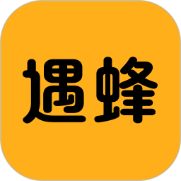 遇蜂2026官方新版图标