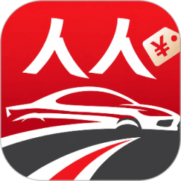 人人惠买车2026官方新版图标