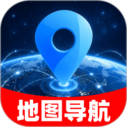 AI全民地图导航2026官方新版图标