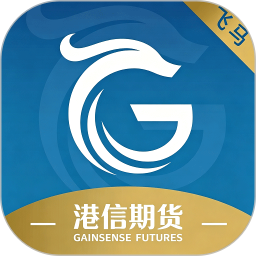 港信期货APP2026官方新版图标