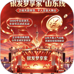 银发梦享家2026官方新版图标