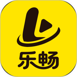乐畅2026官方新版图标