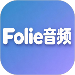 Folie2026官方新版图标