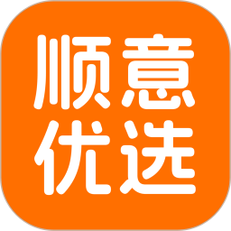 顺意优选2026官方新版图标