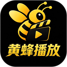黄蜂2026官方新版图标