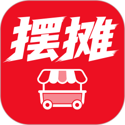 摆摊日记2026官方新版图标