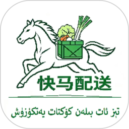 快马配送2026官方新版图标