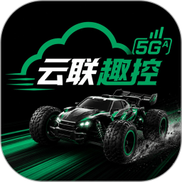 云联趣控2026官方新版图标