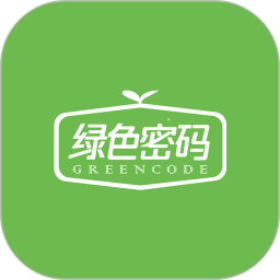 绿色密码2026官方新版图标