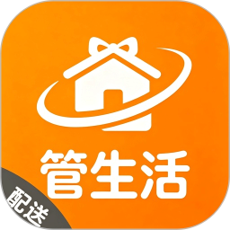 管生活配送端2026官方新版图标