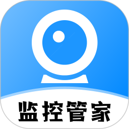 手机监控管家2026官方新版图标