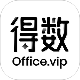 得数智办2026官方新版图标