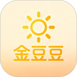 金豆豆2026官方新版图标