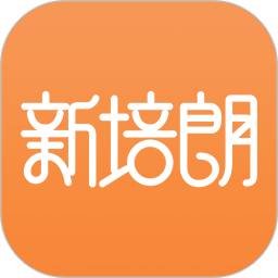 新培朗2026官方新版图标