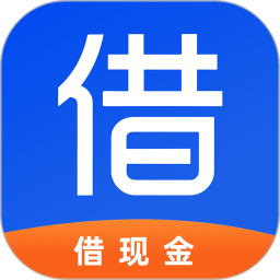 借现金2026官方新版图标