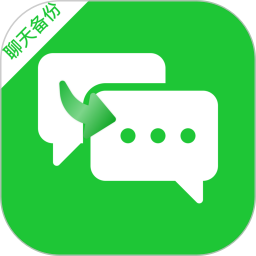 微记录聊天安全备份2026官方新版图标