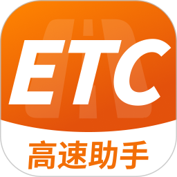 ETC智行2026官方新版图标