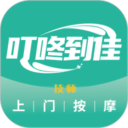 叮咚到佳技师端2026官方新版图标
