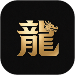 游龙宝盒2026官方新版图标
