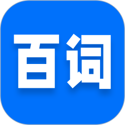 百词英语2026官方新版图标