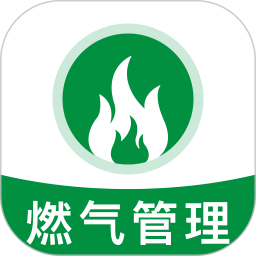 燃气缴费月算2026官方新版图标