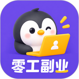 零工副业2026官方新版图标