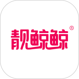 靓鲸鲸2026官方新版图标